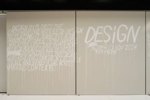Thumbnail of People of Design Showcase Series