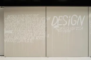 Thumbnail of People of Design Showcase Series